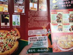 -尚尊比萨(体育路店)