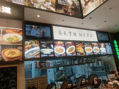 -奉天掌柜·非遗猪手·笨饺子(崇山路店)