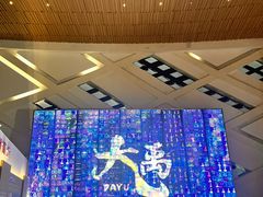 -重庆国际马戏城