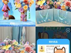 -美罗城
