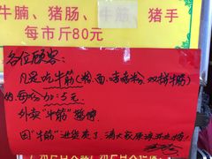 -珍珍小食店(西华路店)