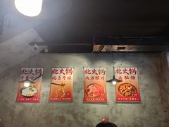 -鹿鸣山草本茶香火锅(园西路店)