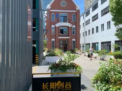 -长阳创谷