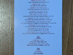-一坐一忘云南菜(三里屯店)