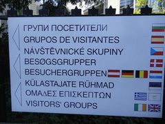 -新欧盟总部大厦