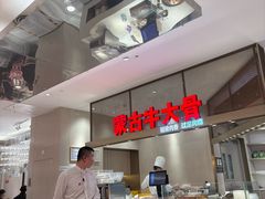 -西贝(上海中心店)