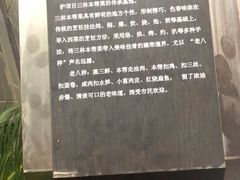 -三林本帮馆(中林街店)