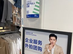 -天真蓝照相馆(宁波来福士店)