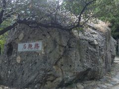 -阳台山自然风景区