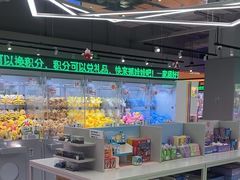 -幻物社(万象天地店)