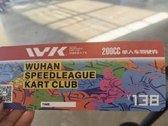 -赛卡联盟WSK卡丁车俱乐部