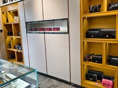 -沐渔二手奢侈品黄金手表包包回收·中古店(广州塔店)