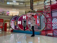 -凯德广场(金牛店)