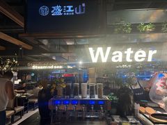 -盛江山自助料理(奥莱锦辉购物广场店)