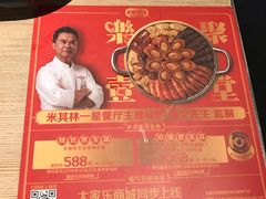 -大家乐(佛山南海店)