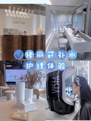-时光海科学美肤中心