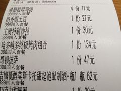 吉娜低醇莫斯卡托甜起泡配制酒-HELLO MUSAE 拾光缪斯餐厅·纯正希腊风味(苏州中心店)