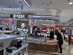 -苏州人民商场