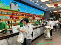 -张一元(总店)