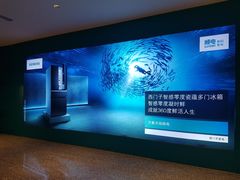 -顺电数码家电(万象天地店)