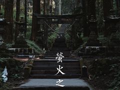 -上色见熊野座神社