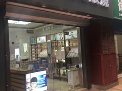 -沪睛眼镜蔡司官方授权店(金桥佳林路店)