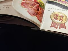 -牛藏·黑毛和牛烧肉(环市东店)