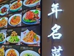 -黑石礁酒楼·海鲜(黑石礁店)