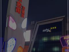 -泸州万象汇