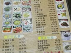android_upload_pic-老义乌小吃
