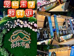 -中粮·祥云小镇