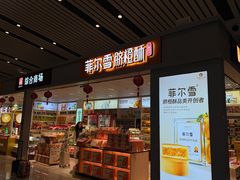 -赣州黄金机场