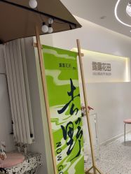 -苗方清颜痘肌研究所