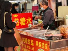-新和平商场(人民中路店)