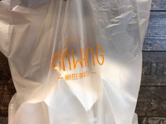 -新旺茶餐厅(嘉里城店)