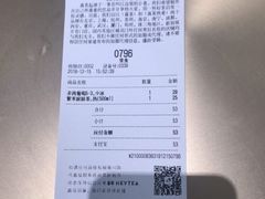 -喜茶(永旺梦乐城店)