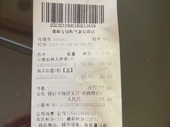 -嘿嘛仓储购(气象台店)