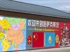 -霍尔果斯国门景区