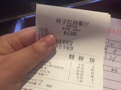 -杯子红牛排(南庄吉利广场店)