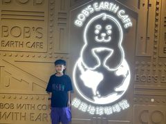 -抱抱地球咖啡馆(国家海洋博物馆店)