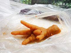 -鸡脚旮旯平江路店