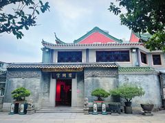 -叶问纪念馆
