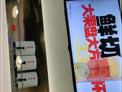 -果呀呀(国金街店)