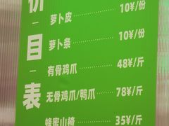-爱上酸嘢