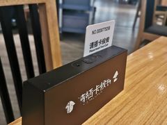 -皇城坝小吃(科华成都王府井购物中心店)