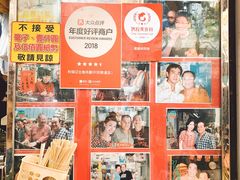 -利强记北角鸡蛋仔(弥敦道店 )