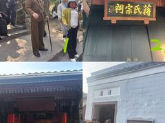 -蒋氏故居