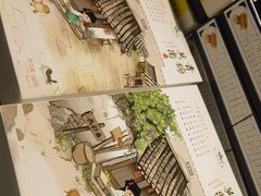 -好一朵茉莉花(老门东店)