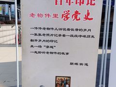 -西湖文化广场