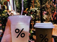 -% Arabica阿拉比卡咖啡(武康路店)